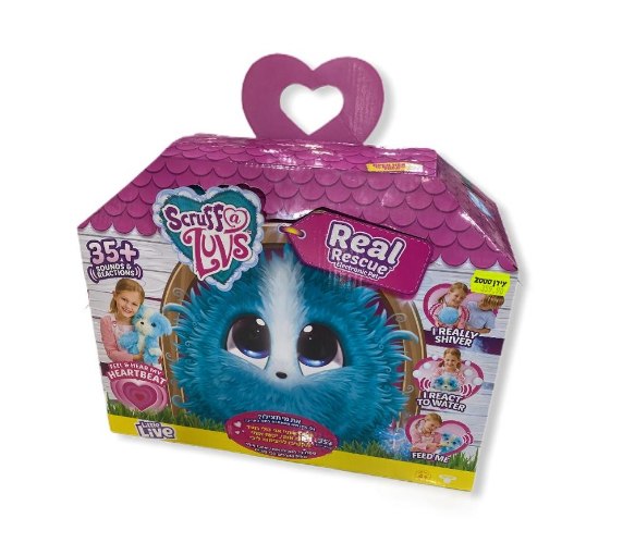 כדור פרווה - אלקטרוני כחול