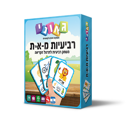גאוני-רביעיות מא-ת