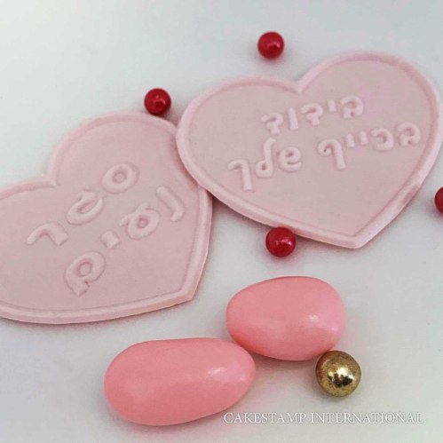 עידוד לבידוד סט תבניות מסגרת לב 6 ס"מ 4 יחידות| טופר ברכות עוגת בידוד |חדש מאתי דבש