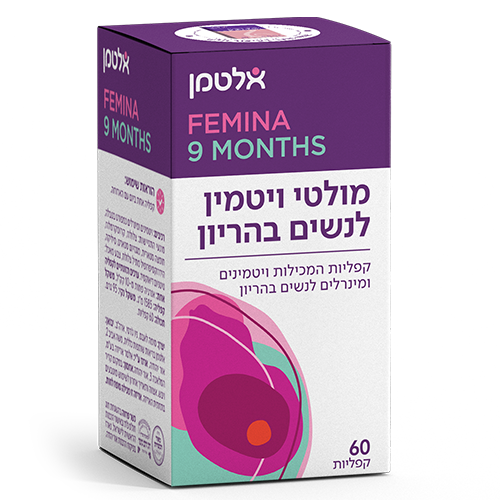 -- אלטמן פרנטל 9 חודשים מולטי ויטמין -- 60 קפליות - כשר