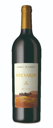 כרמל ויניארדס שני