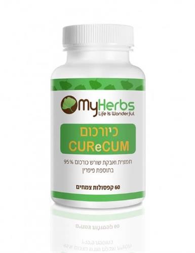 כיורכום 60 קפסולות