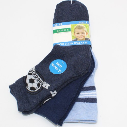 גרבי בנים מגבת מלאה שלישייה מעורב