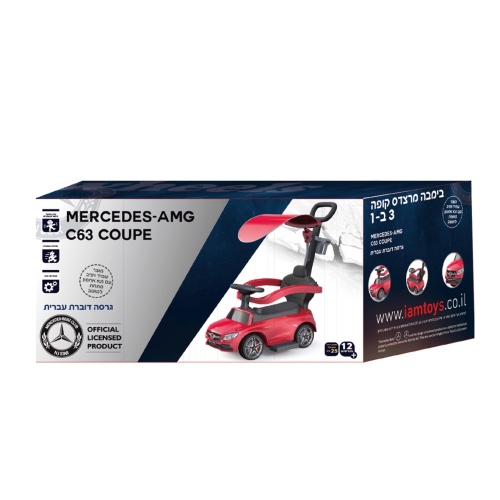 בימבה מרצדס קופה עם ידית וגגון 3ב-1