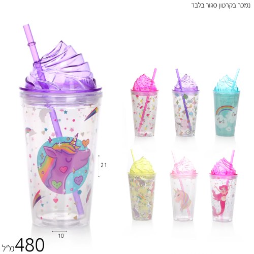 כוס קש מכסה גלידה