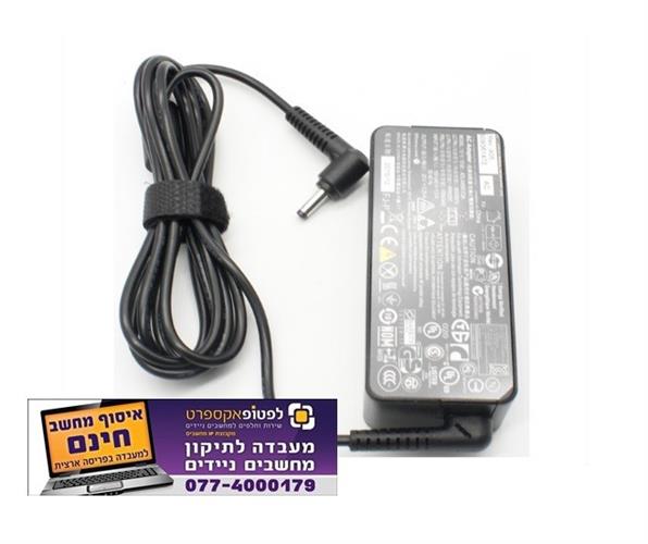 מטען מקורי למחשב נייד לנובו Lenovo 45W 20V 2.25a 4.0x1.7  5A10H70353 ADLX45NCC3A 45N0294