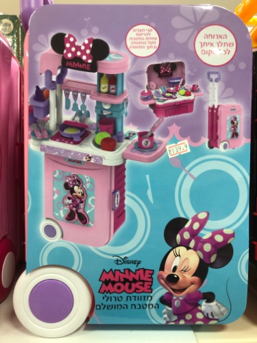 מזוודת טרולי מטבח מיני מאוס