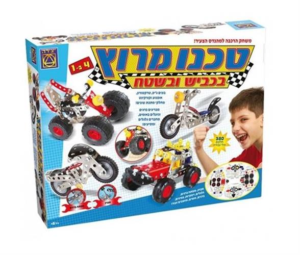 טכנו מרוץ בכביש ובשטח