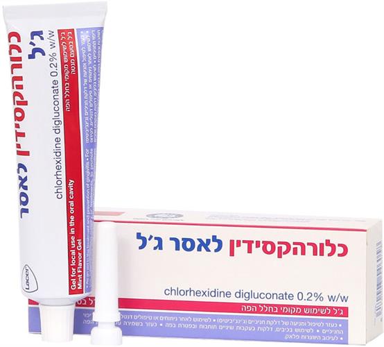 כלורהקסדין ג'ל לטיפול בדלקות חניכיים ומניעתן 50 מל Lacer