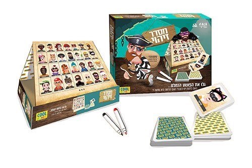 מסדר זיהוי - גלו את הפושע הנמלט