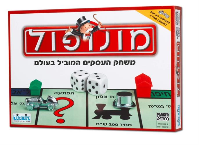 מונופול קלאסי קודקוד