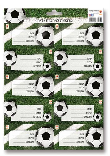 מדבקות למחברת (3) כדורגל גנרי