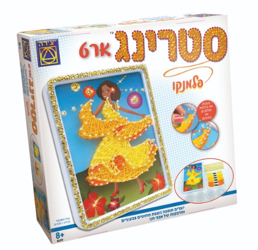 סטרינג ארט פלמנקו