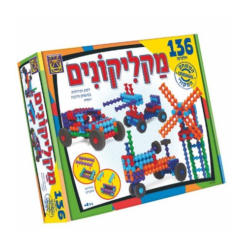 מקליקונים 136 חלקים