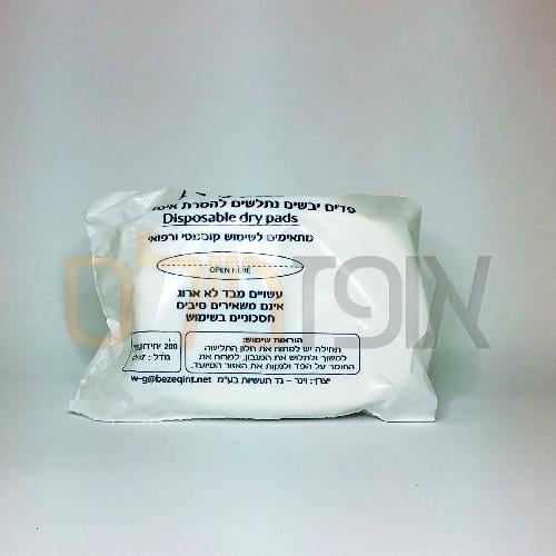 פדים יבשים נתלשים להסרת לק איפור וחיטוי