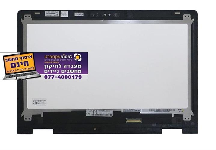 החלפת מסך מגע במחשב דל Dell Inspiron 13 5000 5368 5378 5379 P69G FHD