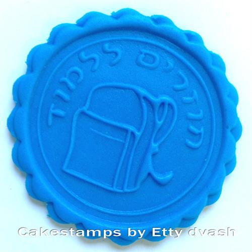 חוזרים ללמוד תיק גב - לשוקולד או בצק סוכר