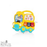 אורגן אוטובוס לפעוטות