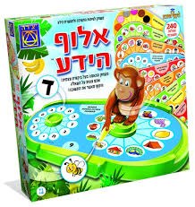 אלוף הידע