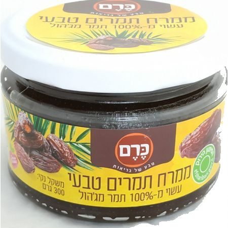ממרח תמרים 100% מג׳הול – כרם