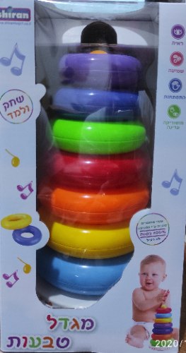 מגדל טבעות גדול בקופסא