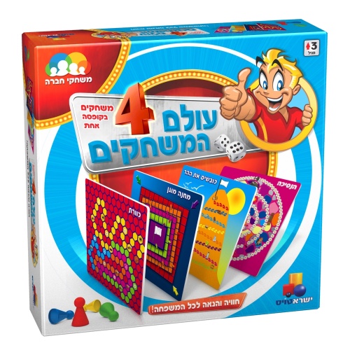 עולם המשחקים- ישראטויס
