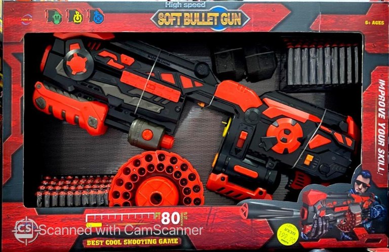 רובה 80 חצים גדול