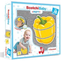 סוקוצ'י ירקות