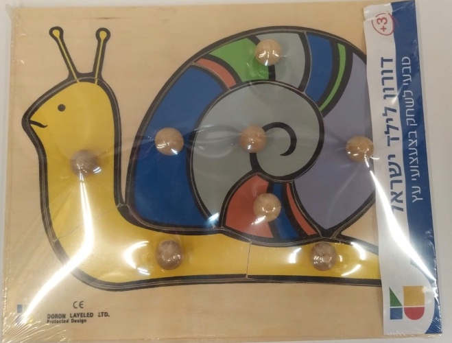 פאזל עץ חילזון