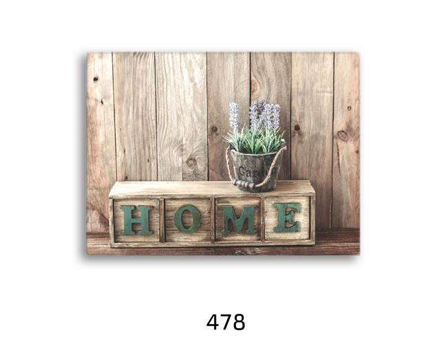 תמונת השראה מעוצבת לתינוקות, לסלון, חדר שינה, מטבח, ילדים - תמונת השראה דגם 478