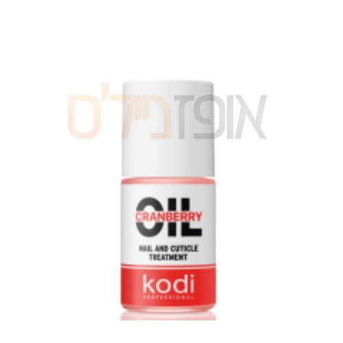 שמן הזנה 15 מ"ל חמוציות קודי KODI
