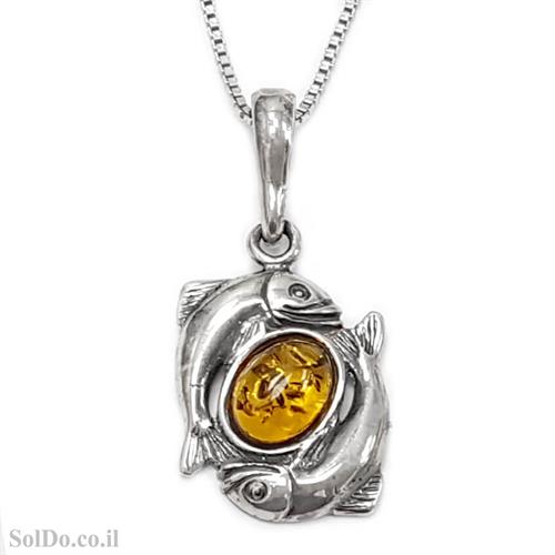 תליון מכסף מזל דגים בשילוב ענבר בלטי צבע קוניאק  T6040