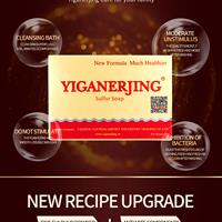 טיפול גופרית לפצעים ומחלות עור