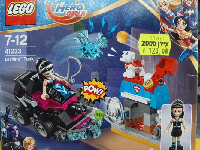 גבורי על בנות 41233