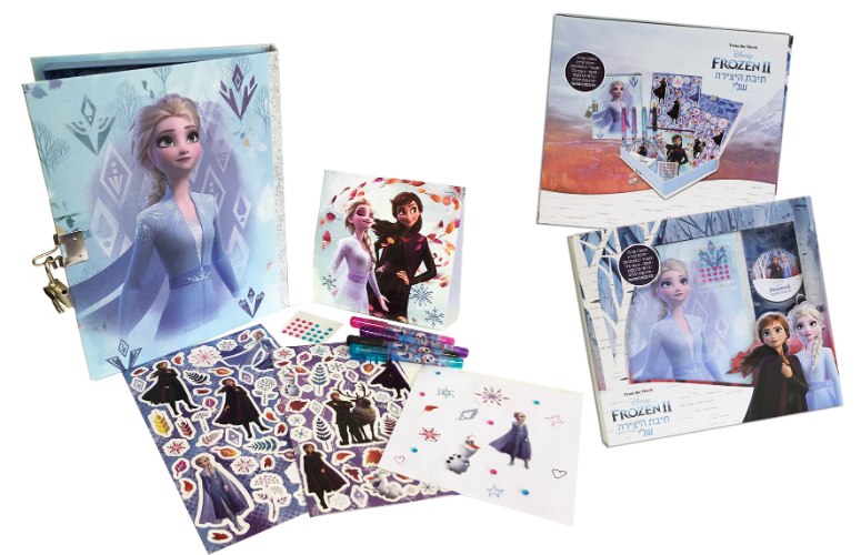 תיבת היצירה שלי- פרוזן 2