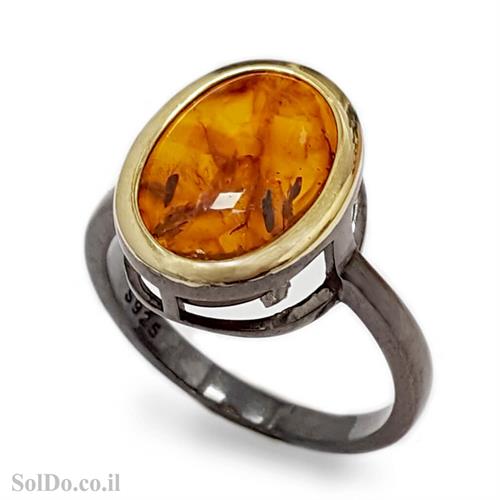 טבעת כסף בשילוב ענבר בלטי אמיתי צבע קוניאק וציפוי עדין של גולדפילד RG6055