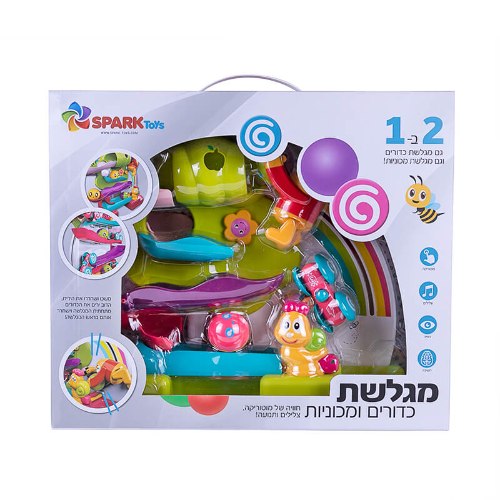 מגלשת כדורים ומכוניות