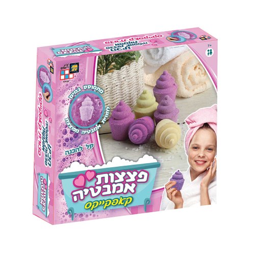 פצצות אמבטיה  דגם קאפקייק  - עשה זאת בעצמך!
