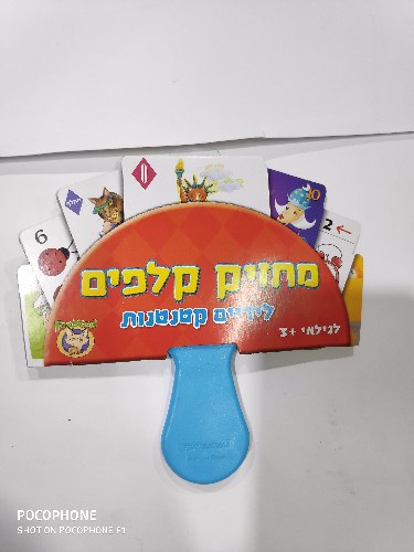 מחזיק קלפים