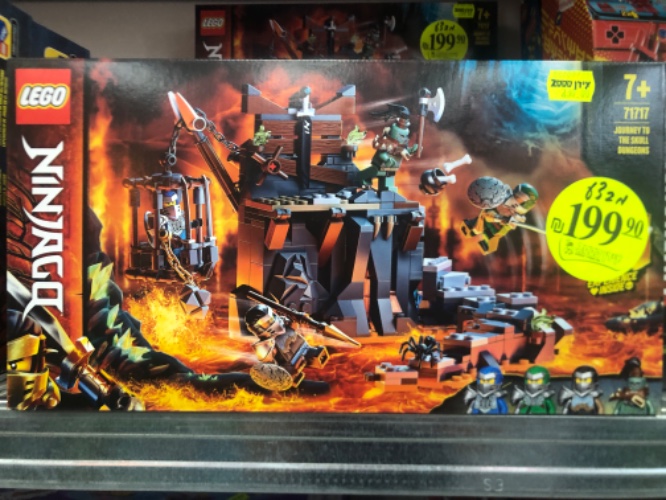 נינג׳גו 71717