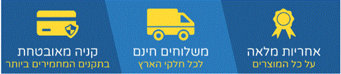 אביזרים לאופניים - deals4all