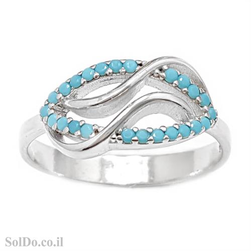 טבעת מכסף משובצת אבני זרקון צבע תכלת RG1625 | תכשיטי כסף 925