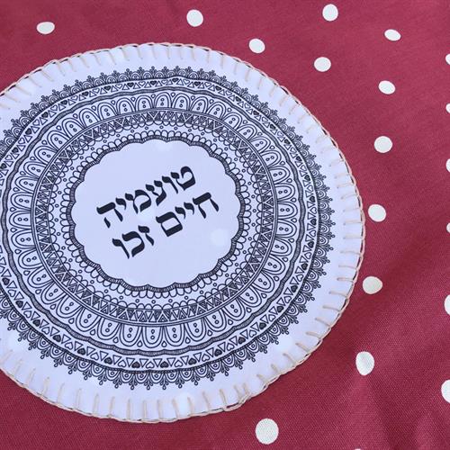 כיסוי לפלטה 'טועמיה חיים זכו' PC011_B006