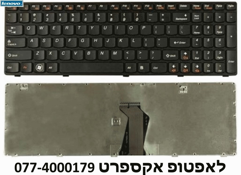 lenovo b580 keyboard