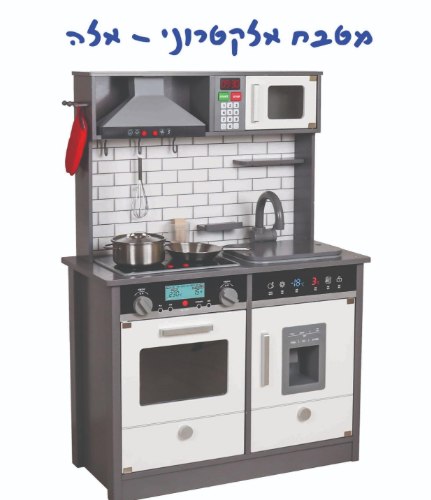 מטבח קלאסי אלה אפור