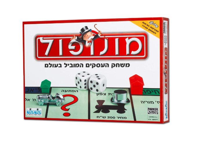 מונפול