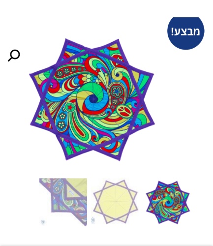 דאפו במגוון צבעים