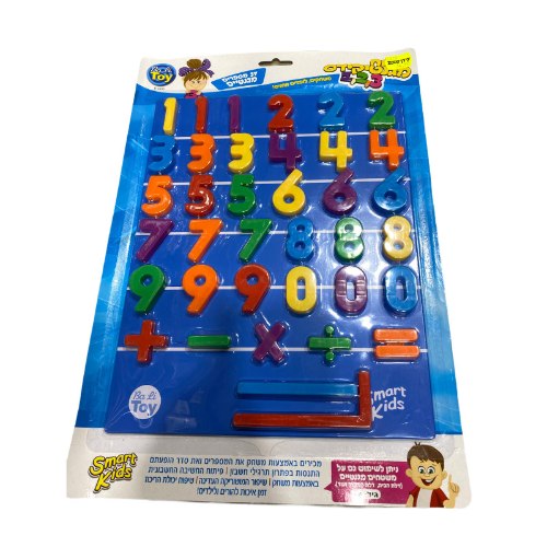 מספרים מגנטים+פעולות חשבון