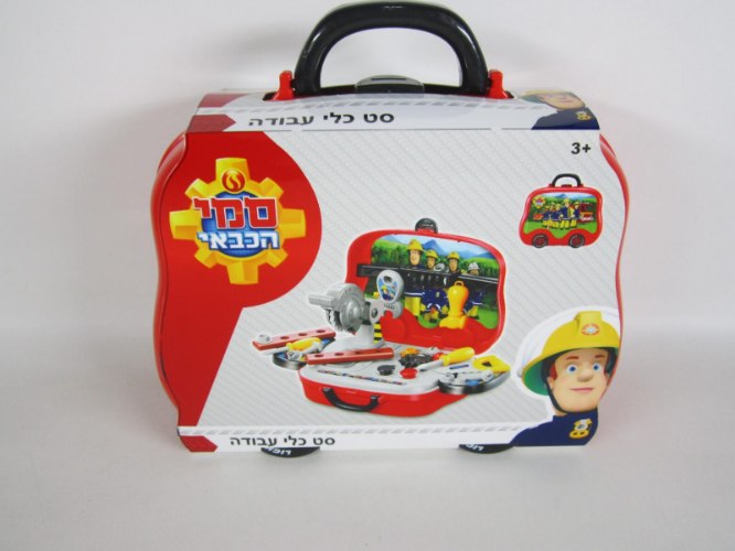 כלי עבודה במזוודה-סמי הכבאי