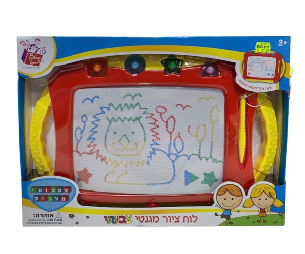 לוח ציור מגנטי צבעוני